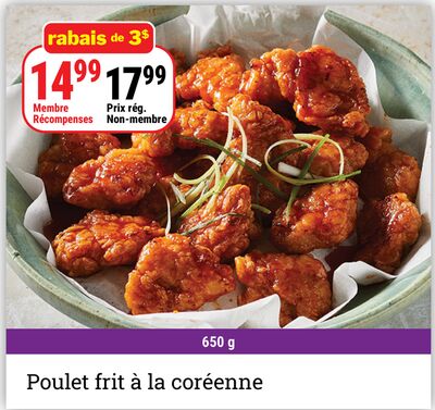 Poulet frit à la coréenne